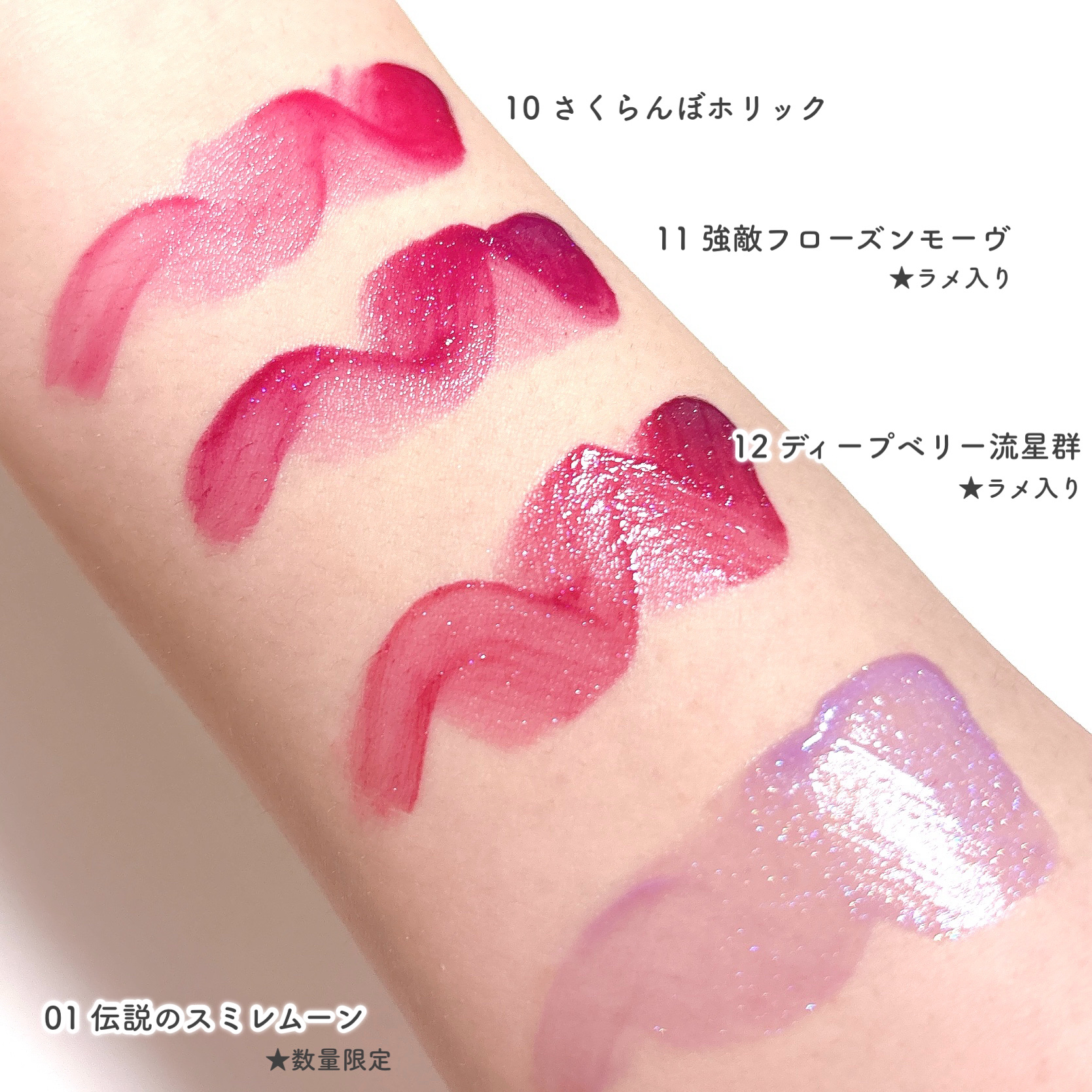 リップアーマー/KiSS/口紅を使ったクチコミ（3枚目）