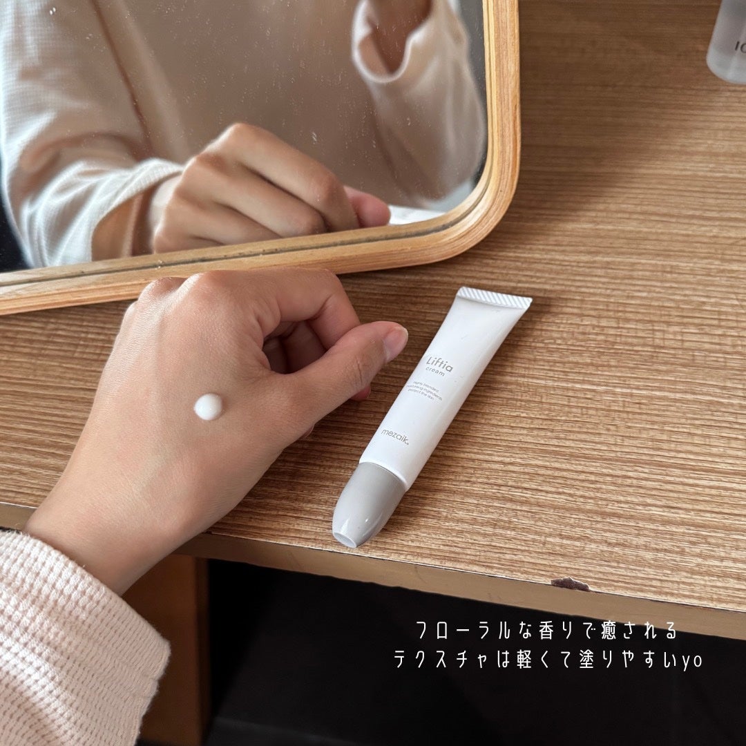 リフティアクリーム(目元用クリーム )/メザイク/アイケア・アイクリームを使ったクチコミ(3枚目)