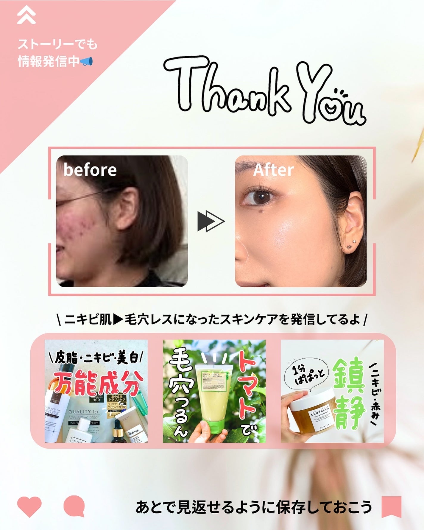 レッドブレミッシュクイックPHAシートマスク/Dr.G/シートマスク・パックを使ったクチコミ(8枚目)