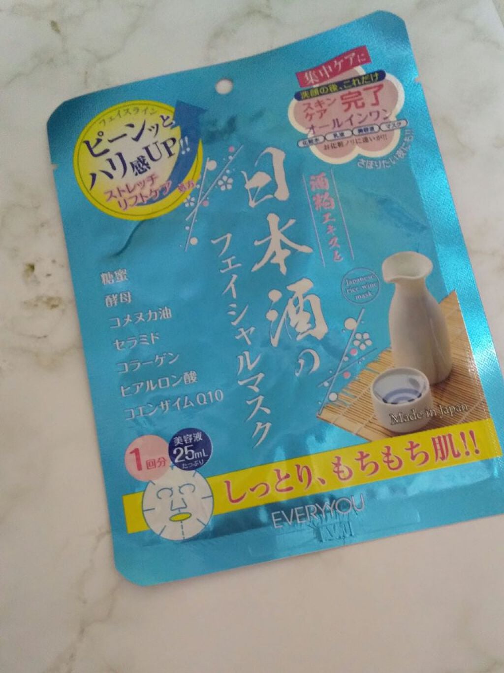 酒粕エキスと日本酒のフェイシャルマスク/EVERYYOU/シートマスク・パックを使ったクチコミ(1枚目)