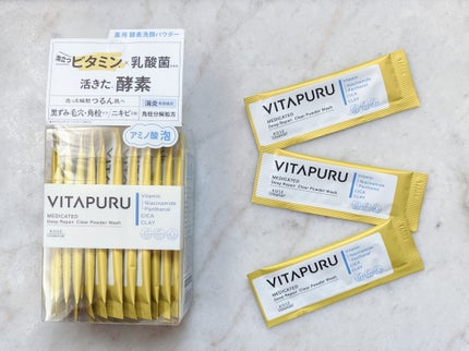 ビタプル ディープリペア クリアパウダーウォッシュ/VITAPURU/洗顔パウダーを使ったクチコミ(2枚目)
