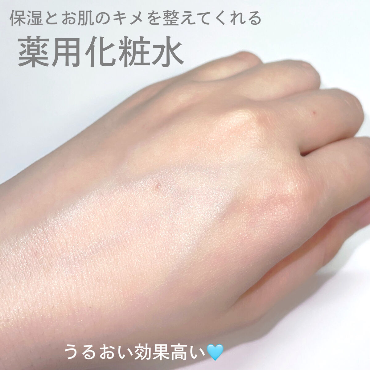 ザ・タイムR アクア/IPSA/化粧水を使ったクチコミ（3枚目）