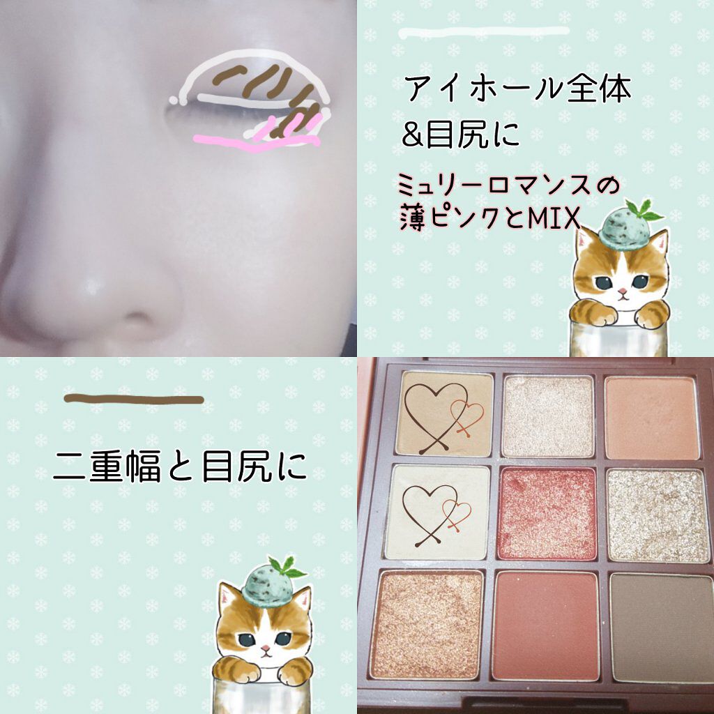 プレイカラーアイズ ミューリーロマンス/ETUDE/アイシャドウパレットを使ったクチコミ（2枚目）