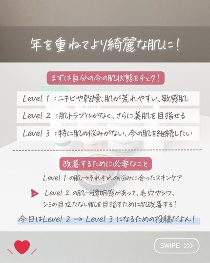 らな ♡ 韓国スキンケア / 韓国コスメ on LIPS 「【美肌になるため肌改善✨これだけやって🇰🇷】今日は美肌になる..」(2枚目)