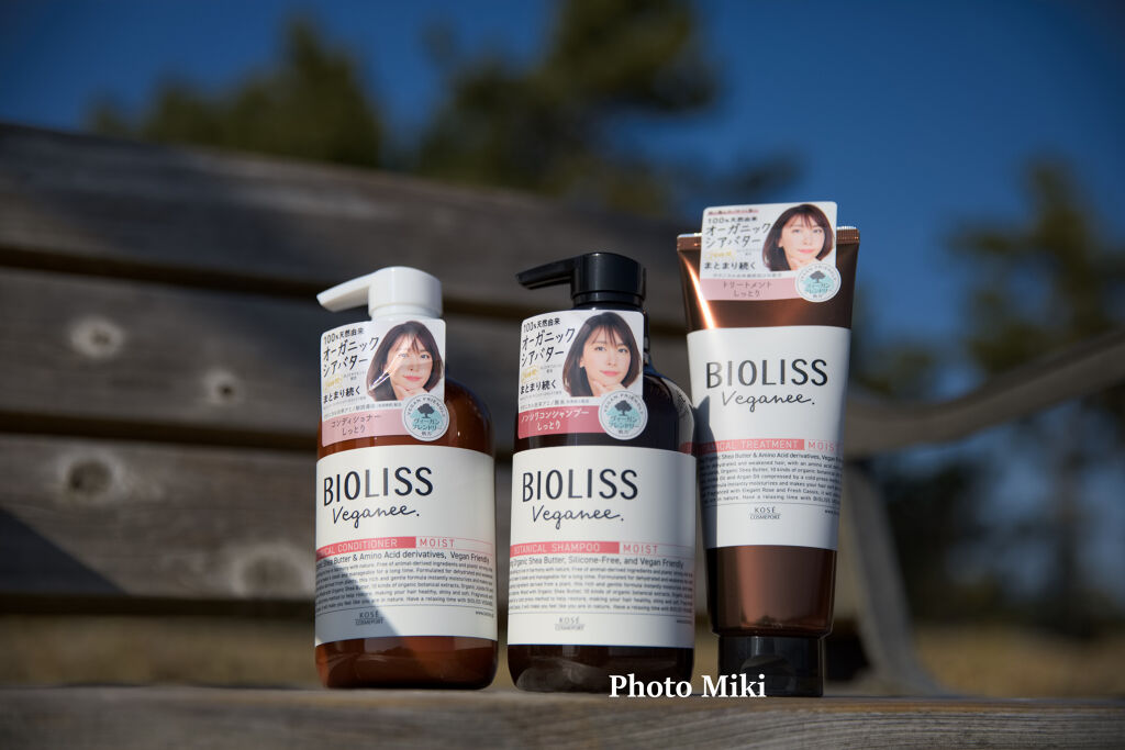 ボタニカル ヘアトリートメント(モイスト)/ビオリス ヴィーガニー/洗い流すヘアトリートメントを使ったクチコミ（1枚目）