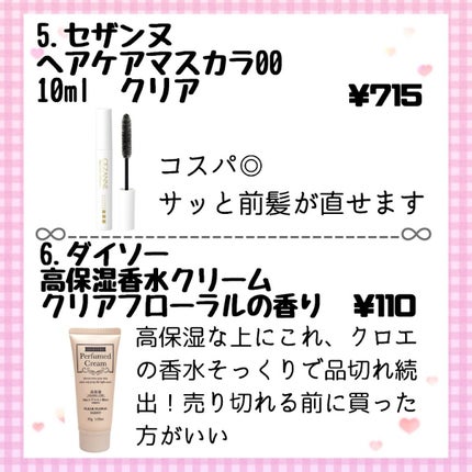 ハンカチ/フランフラン/その他を使ったクチコミ(5枚目)