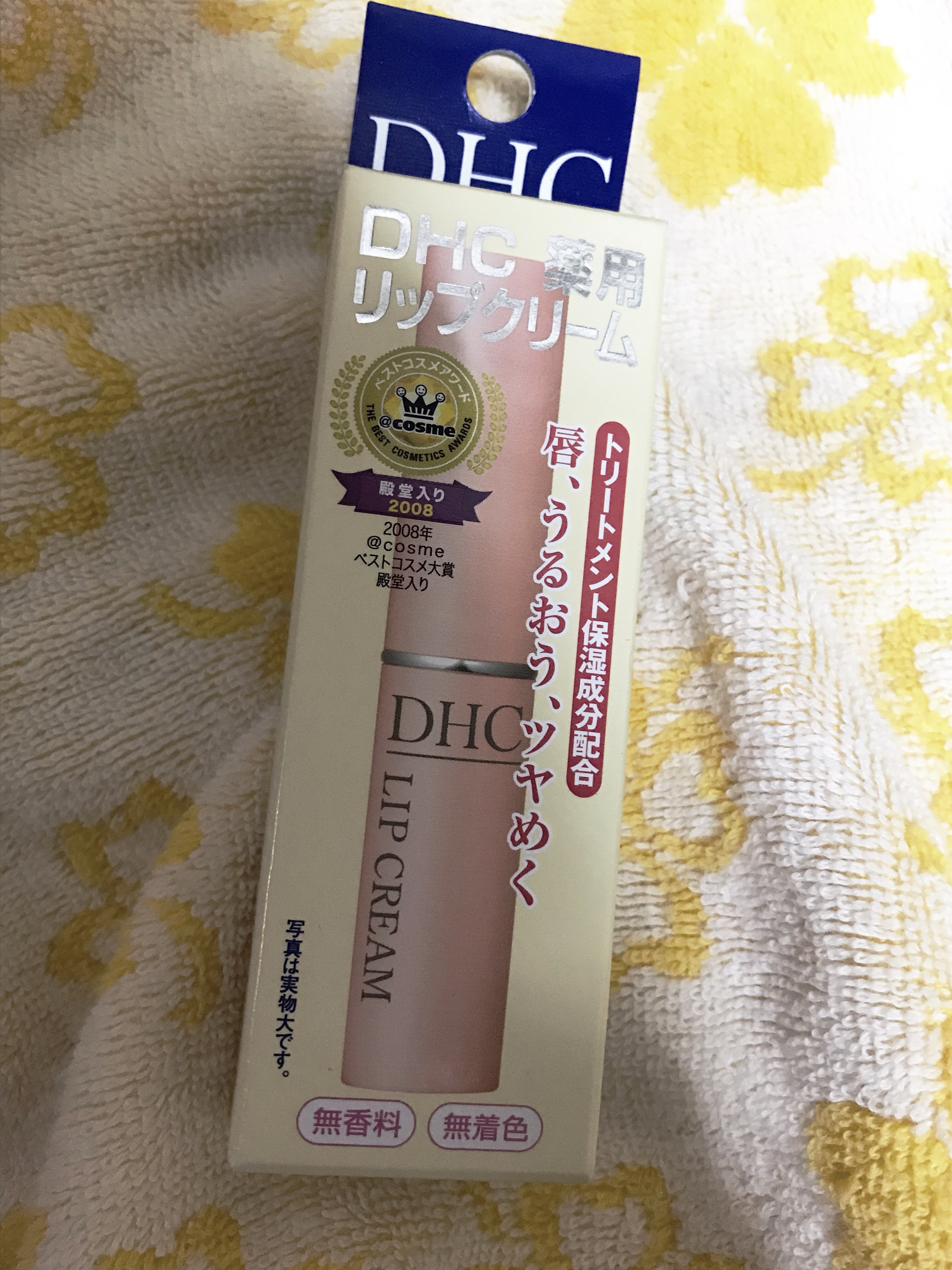 DHC 薬用リップクリーム/DHC/リップクリームを使ったクチコミ（1枚目）