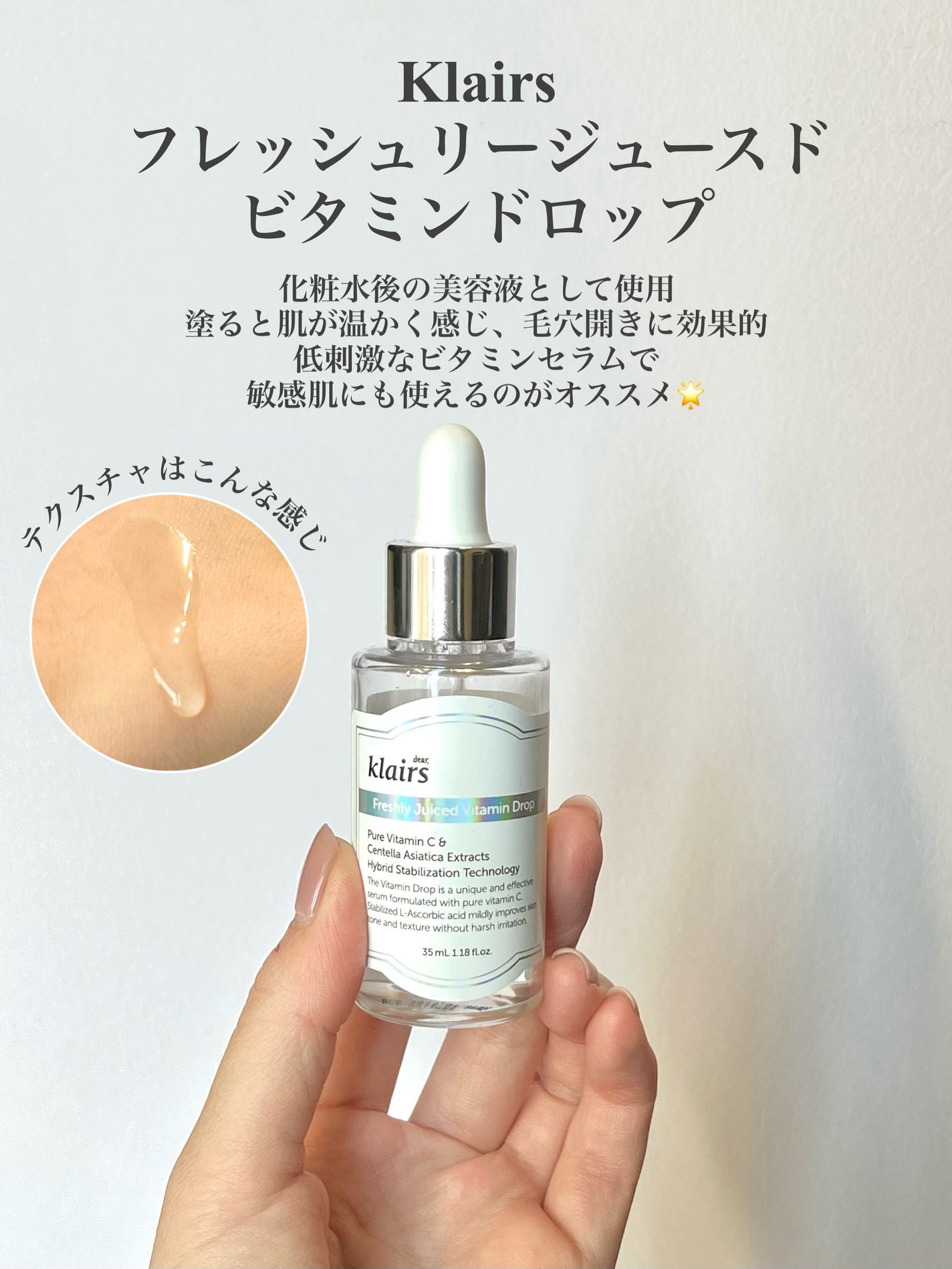 クリームスキン ローション/LANEIGE/化粧水を使ったクチコミ(4枚目)