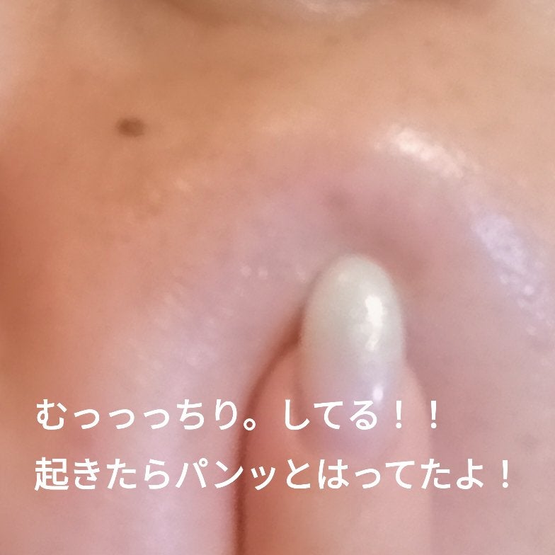 SUQQU アクフォンス ウォーター チューニング ジェル/SUQQU/フェイスクリームを使ったクチコミ(3枚目)