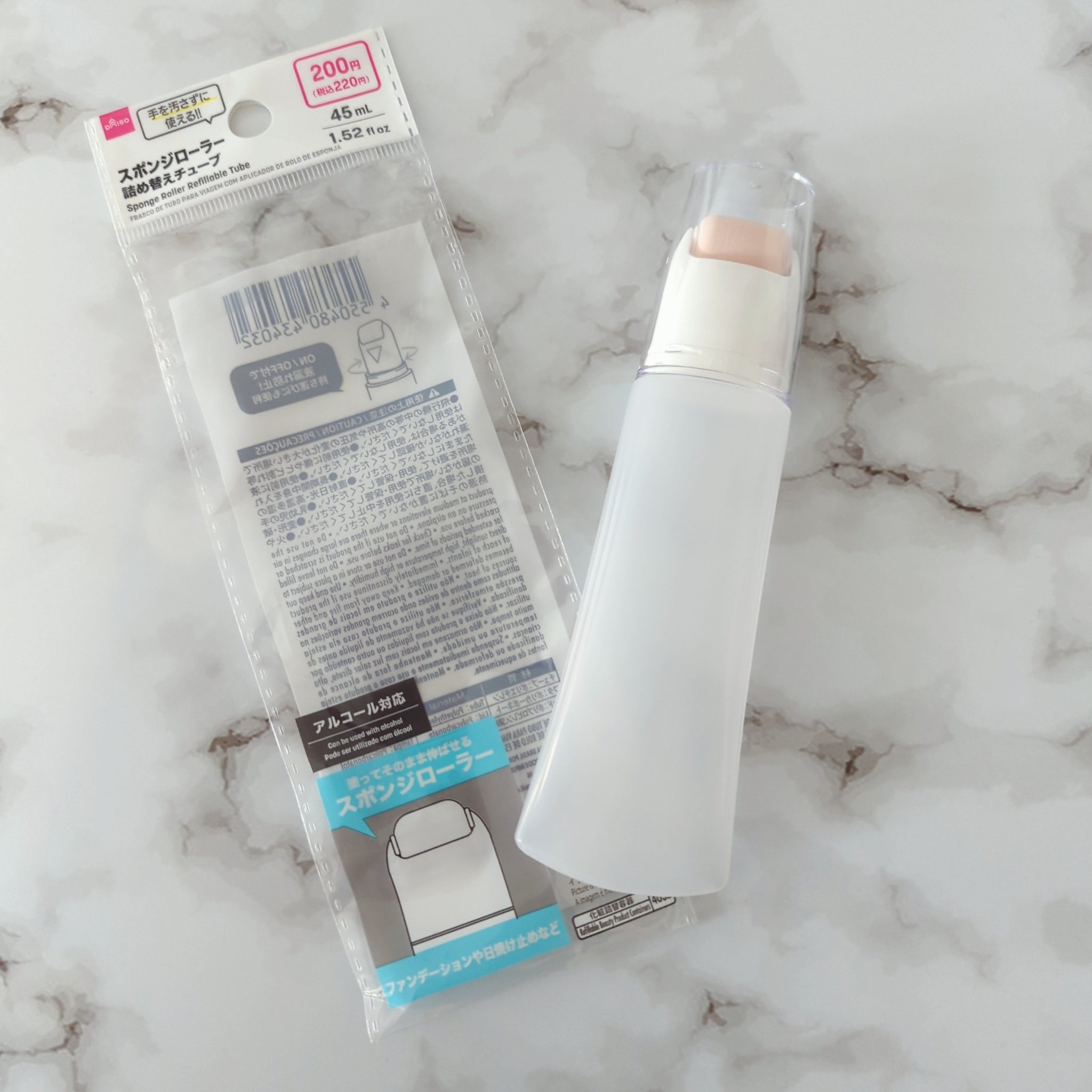 詰め替え容器/DAISO/その他を使ったクチコミ（1枚目）