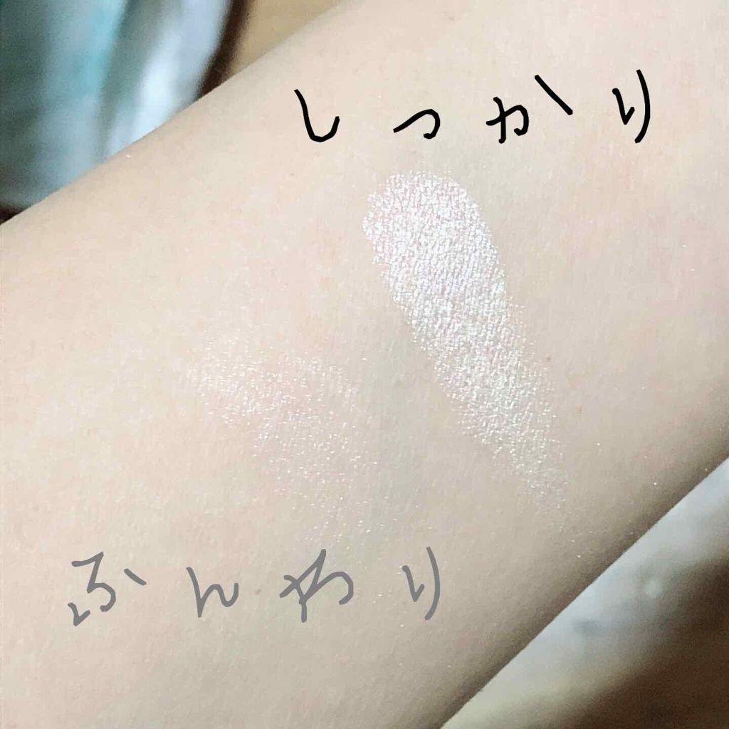 パールグロウハイライト/CEZANNE/パウダーハイライトを使ったクチコミ（2枚目）