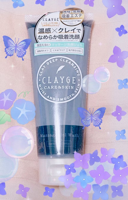 マッサージジェルウォッシュ/CLAYGE/その他洗顔料を使ったクチコミ(1枚目)