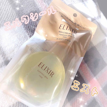 エリクシール シュペリエル つや玉ミスト/エリクシール/ミスト状化粧水を使ったクチコミ(1枚目)