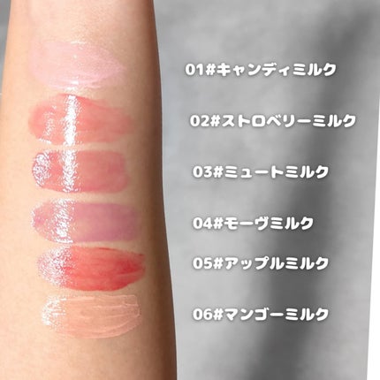 ミルクハートティントリップアンドチーク/Merrymonde/リップティントを使ったクチコミ(8枚目)