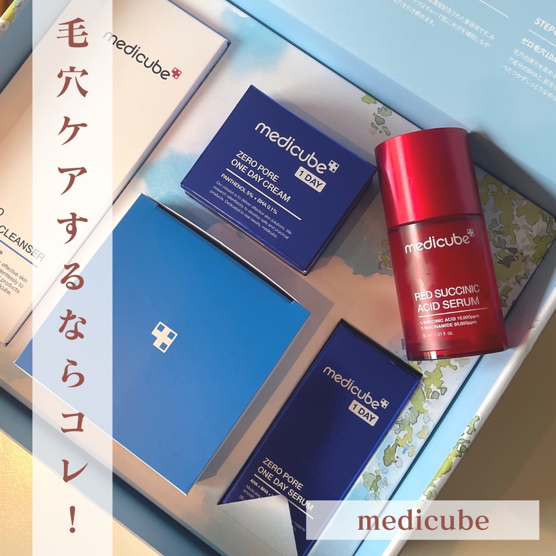 ゼロ毛穴パッド 2.0/MEDICUBE/トナーパッドを使ったクチコミ（1枚目）