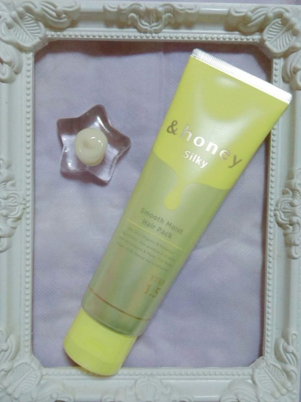 シルキー スムースモイスチャー ヘアパック1.5/&honey/ヘアマスク・ヘアパックを使ったクチコミ（1枚目）