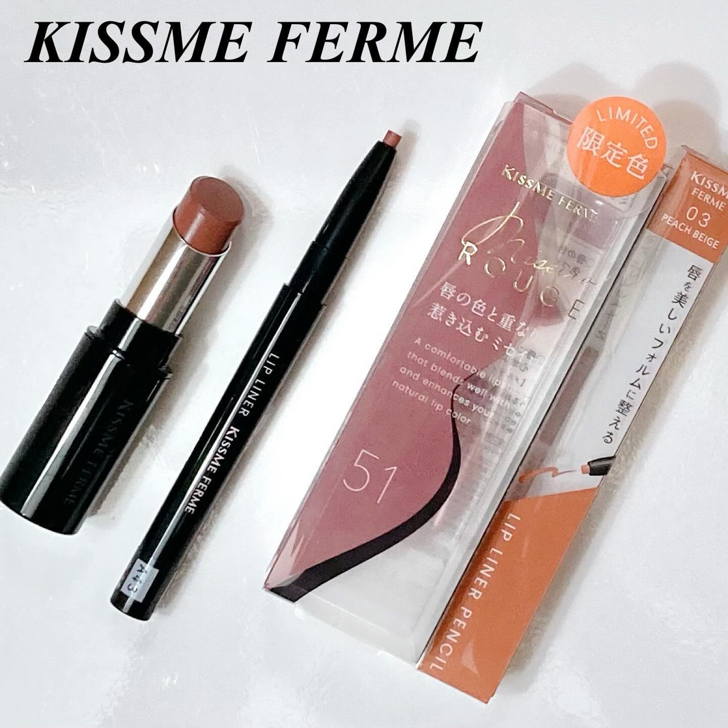 
キスミーフェルムさまからいただきました


🤍ミセイロルージュ
唇の色と重なり自然に惹き込むミセイロ 
51  アンバーピーチ


トレンドのツヤちゅるん唇が長時間続く！
唇の上でスルスルと塗れる、とろける塗り心地です✨️

パーソナル