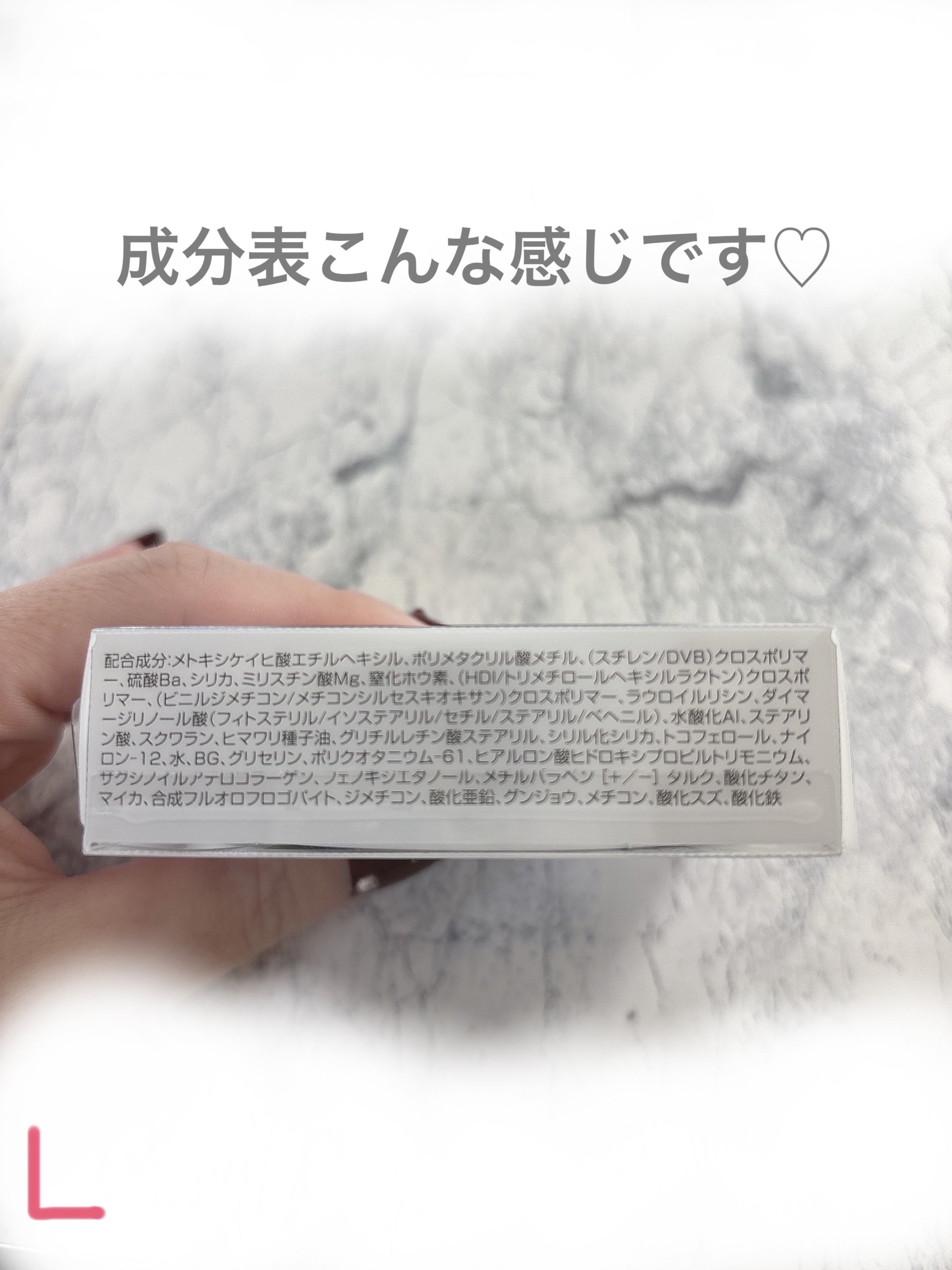 スキンライト プレスト パウダー N 109 ブルー スターダスト（限定色）/REVLON/プレストパウダーを使ったクチコミ（3枚目）