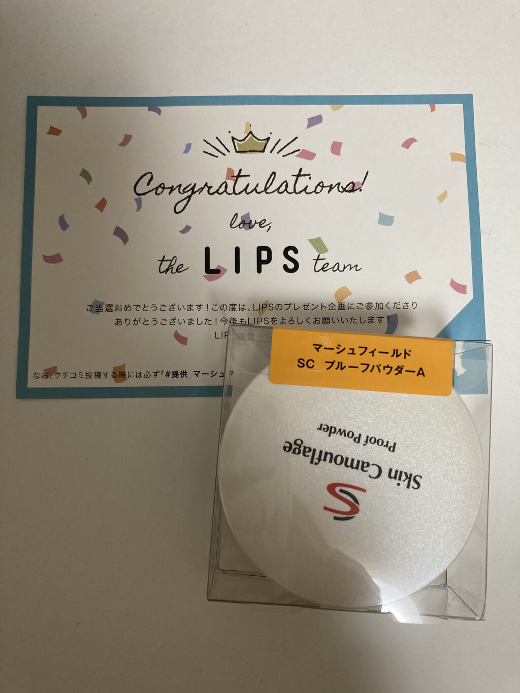SC プルーフパウダーA/マーシュ・フィールド/ルースパウダーを使ったクチコミ（1枚目）