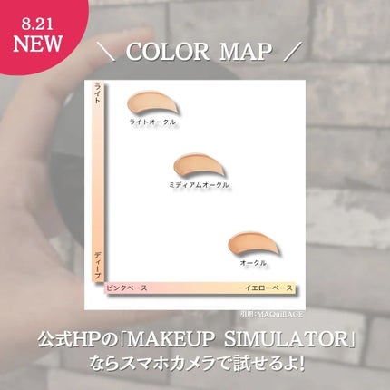 ドラマティックエッセンスクッション グロウ/マキアージュ/クッションファンデーションを使ったクチコミ(5枚目)