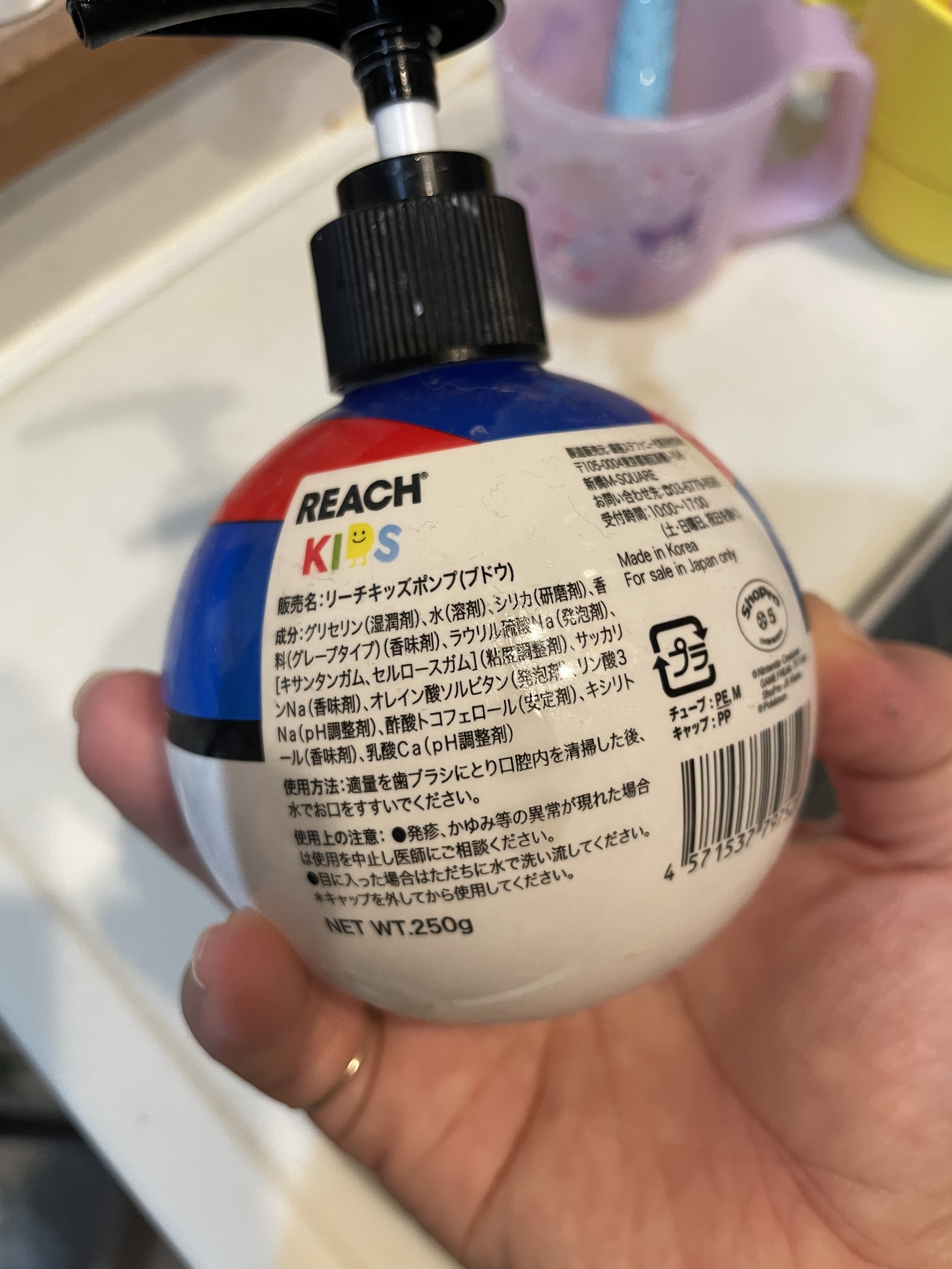 クリアクリーン クリアクリーンキッズのクチコミ「可愛い歯磨き粉発見👀
子供の好きなブドウ🍇味
いつもは、クリアクリーンだけど、もっと楽しく歯磨.....」（2枚目）