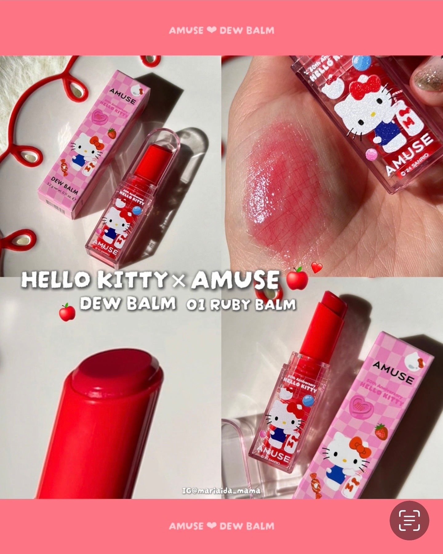 デューバーム 01 ルビーバーム（限定）/AMUSE/口紅・グロス・リップライナー・リップケアを使ったクチコミ（1枚目）