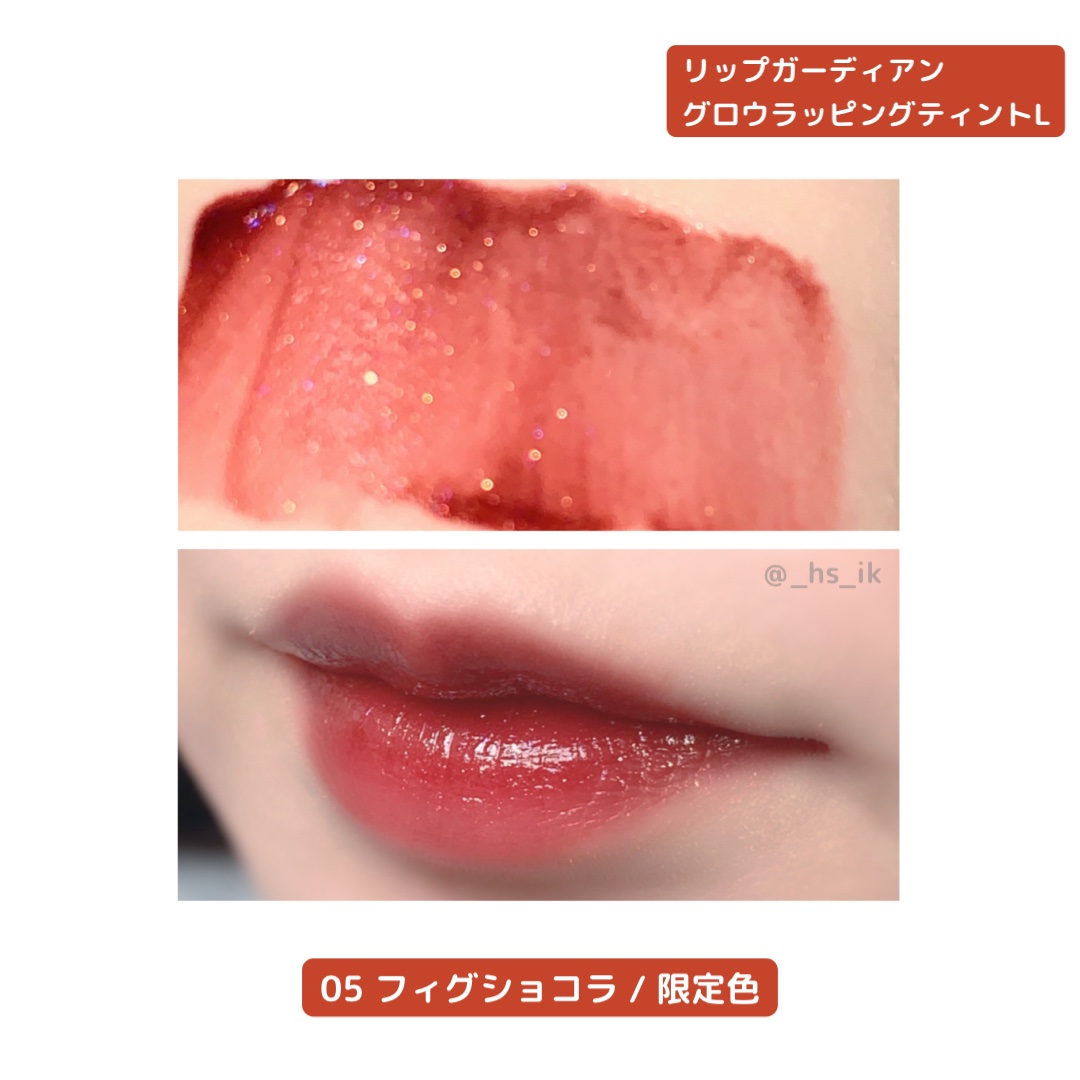 グロウラッピングティント/LIPGUARDIAN/リップティントを使ったクチコミ（2枚目）