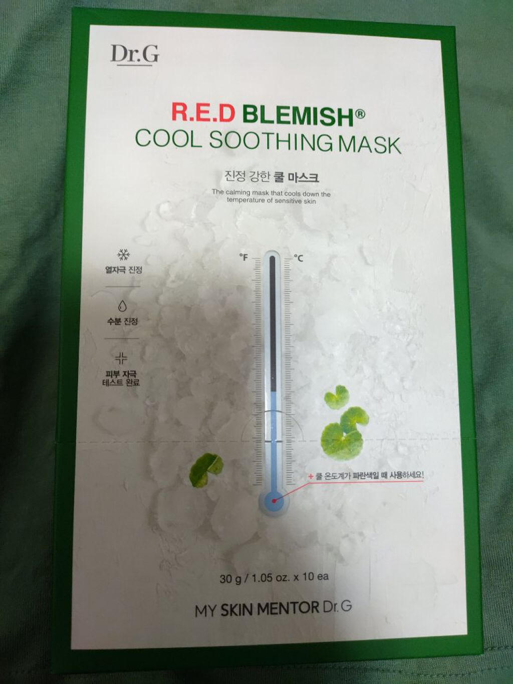 レッドブレミッシュ クールスージングマスク/Dr.G/シートマスク・パックを使ったクチコミ（1枚目）