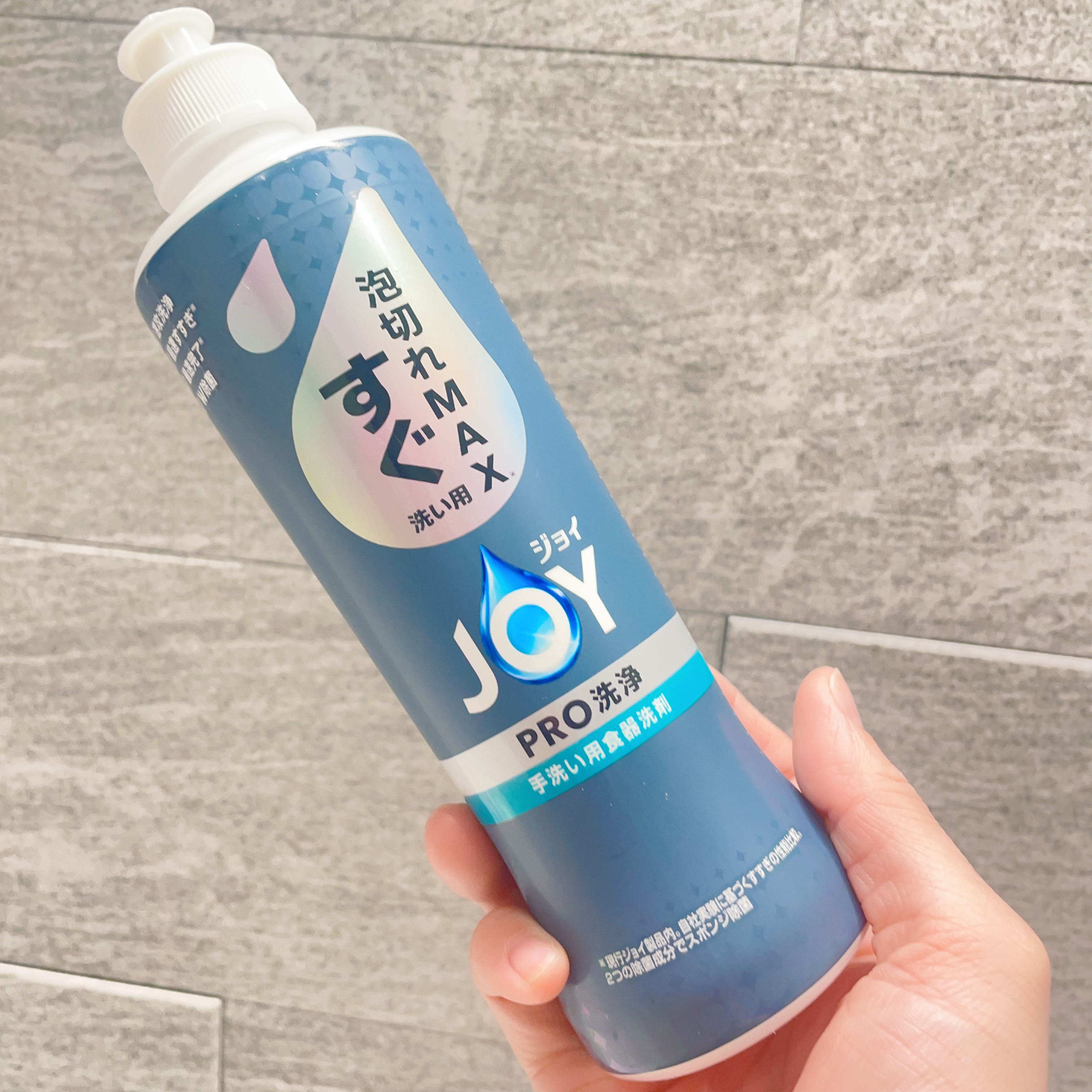 ジョイPRO洗浄まとめ洗い用/JOY/その他を使ったクチコミ（3枚目）