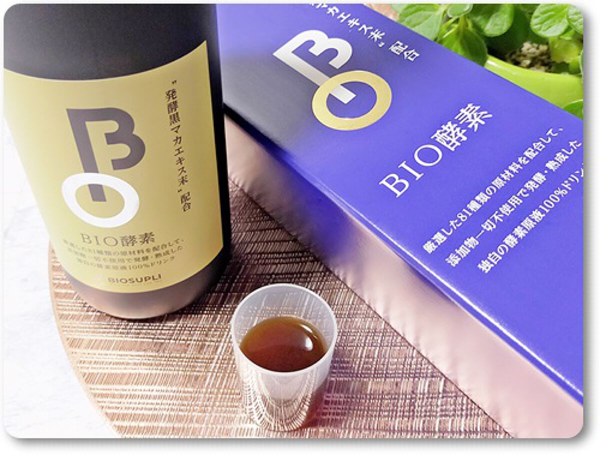 BIO酵素/バイオサプリ/ボディサプリメントを使ったクチコミ（1枚目）