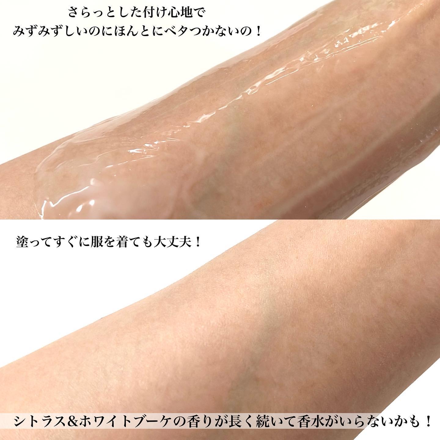 シトラスの香り/ボディミルク/ダイアン/ボディミルクを使ったクチコミ（3枚目）