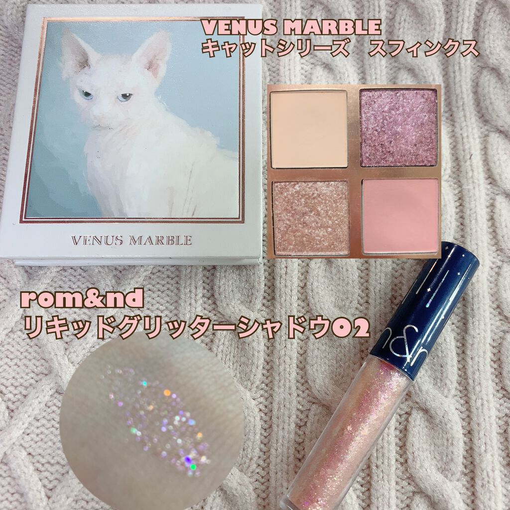 Venus Marble アイシャドウキャットシリーズ/Venus Marble/アイシャドウパレットを使ったクチコミ（2枚目）