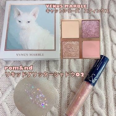 Venus Marble アイシャドウキャットシリーズ/Venus Marble/パウダーアイシャドウを使ったクチコミ（2枚目）