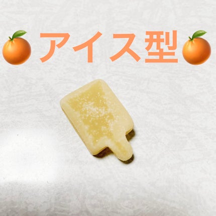 ガツン、とみかんグミ/不二家/食品を使ったクチコミ(3枚目)