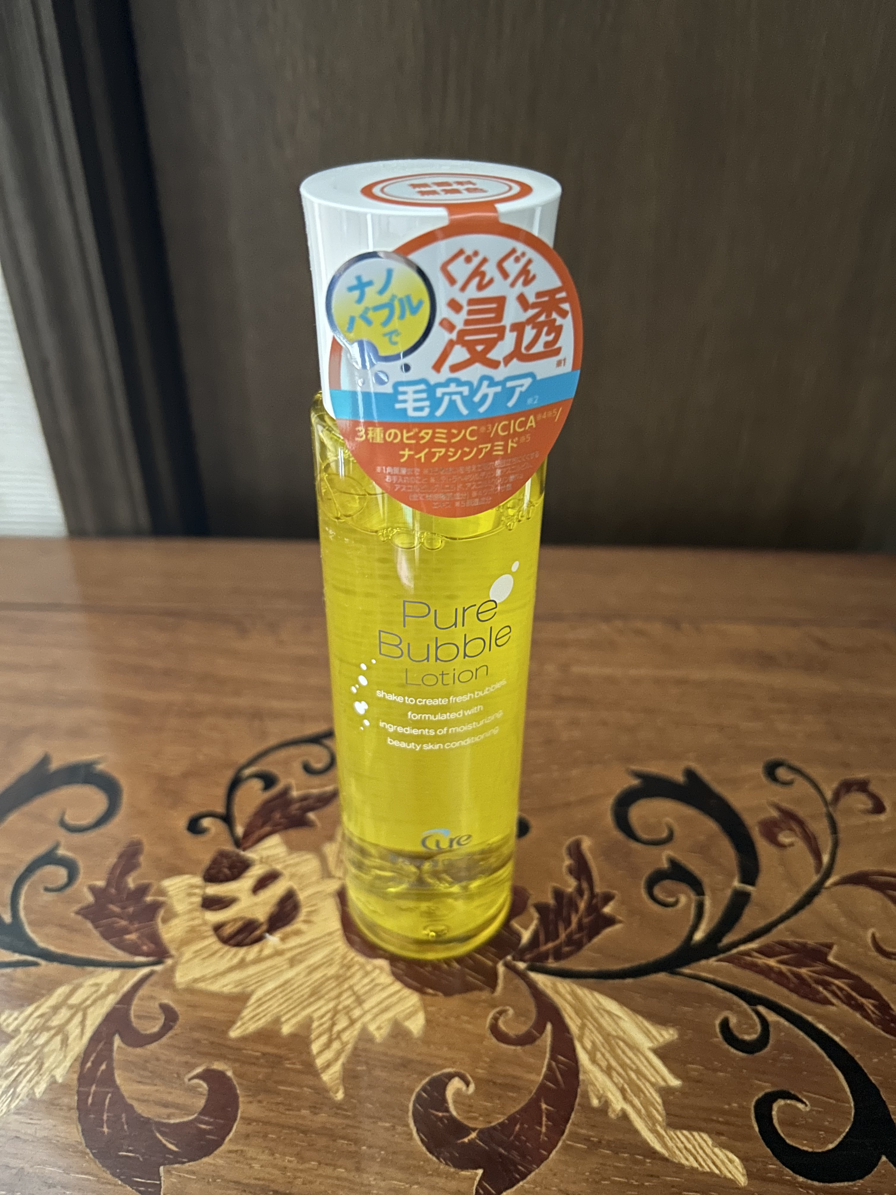 ピュアバブルローション/Cure/化粧水を使ったクチコミ（1枚目）
