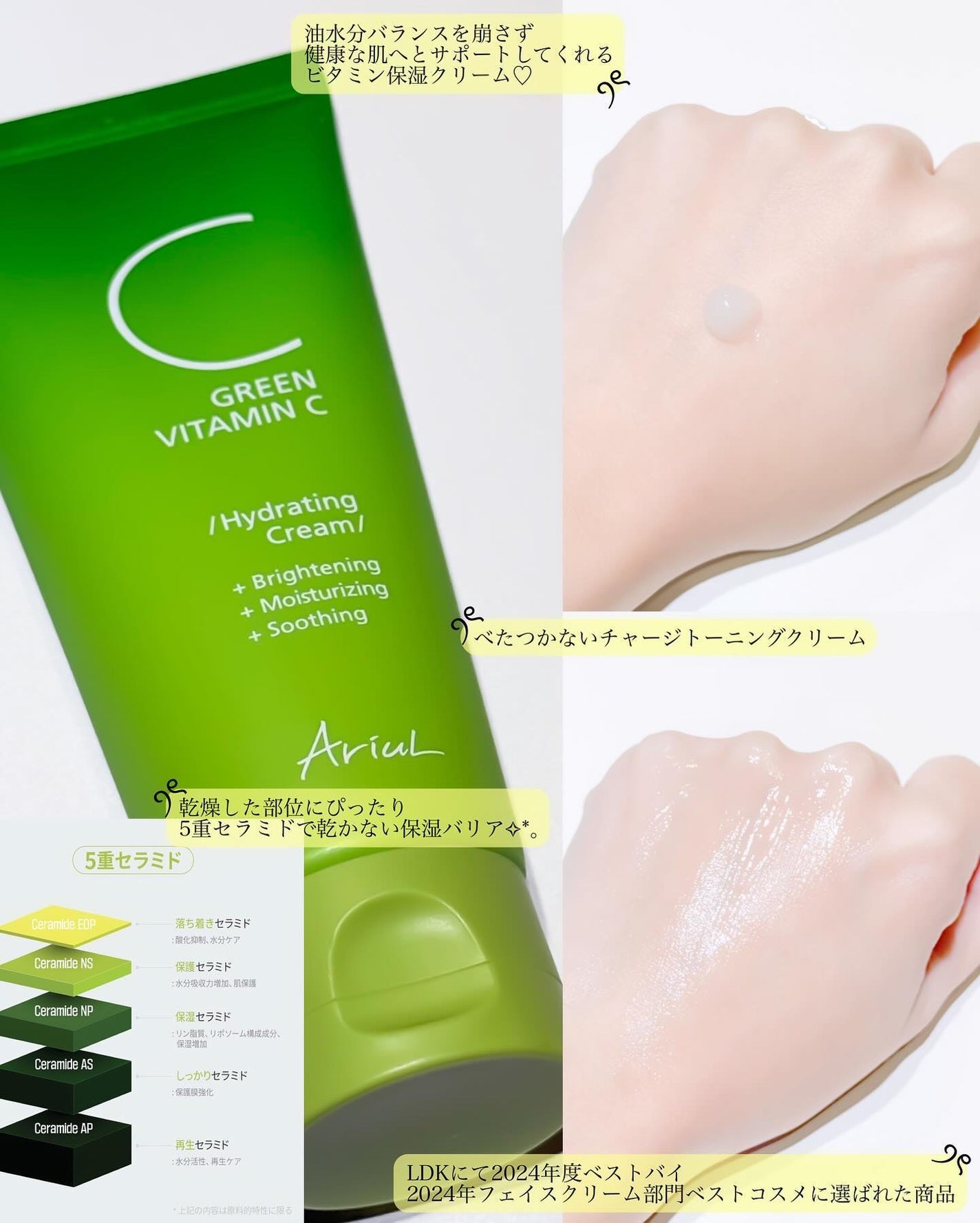 アリウル グリーンビタミンC バランシングトナー/Ariul/化粧水を使ったクチコミ(3枚目)