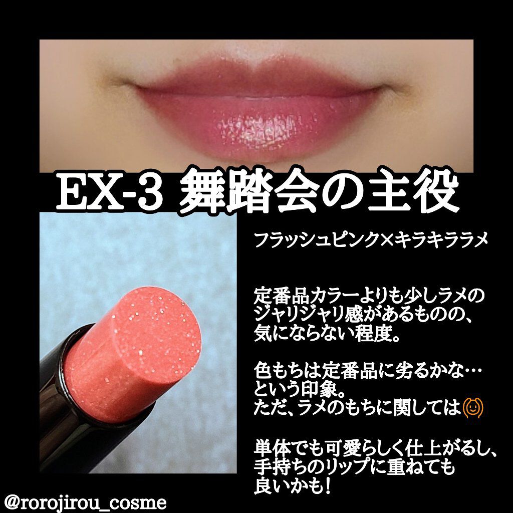 ケイト リップモンスター/KATE/口紅を使ったクチコミ（3枚目）