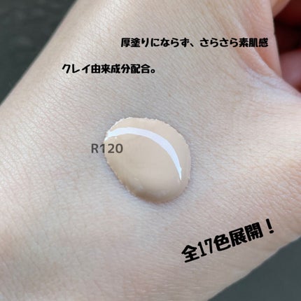 フィットミー リキッドファンデーション R/MAYBELLINE NEW YORK/リキッドファンデーションを使ったクチコミ(2枚目)