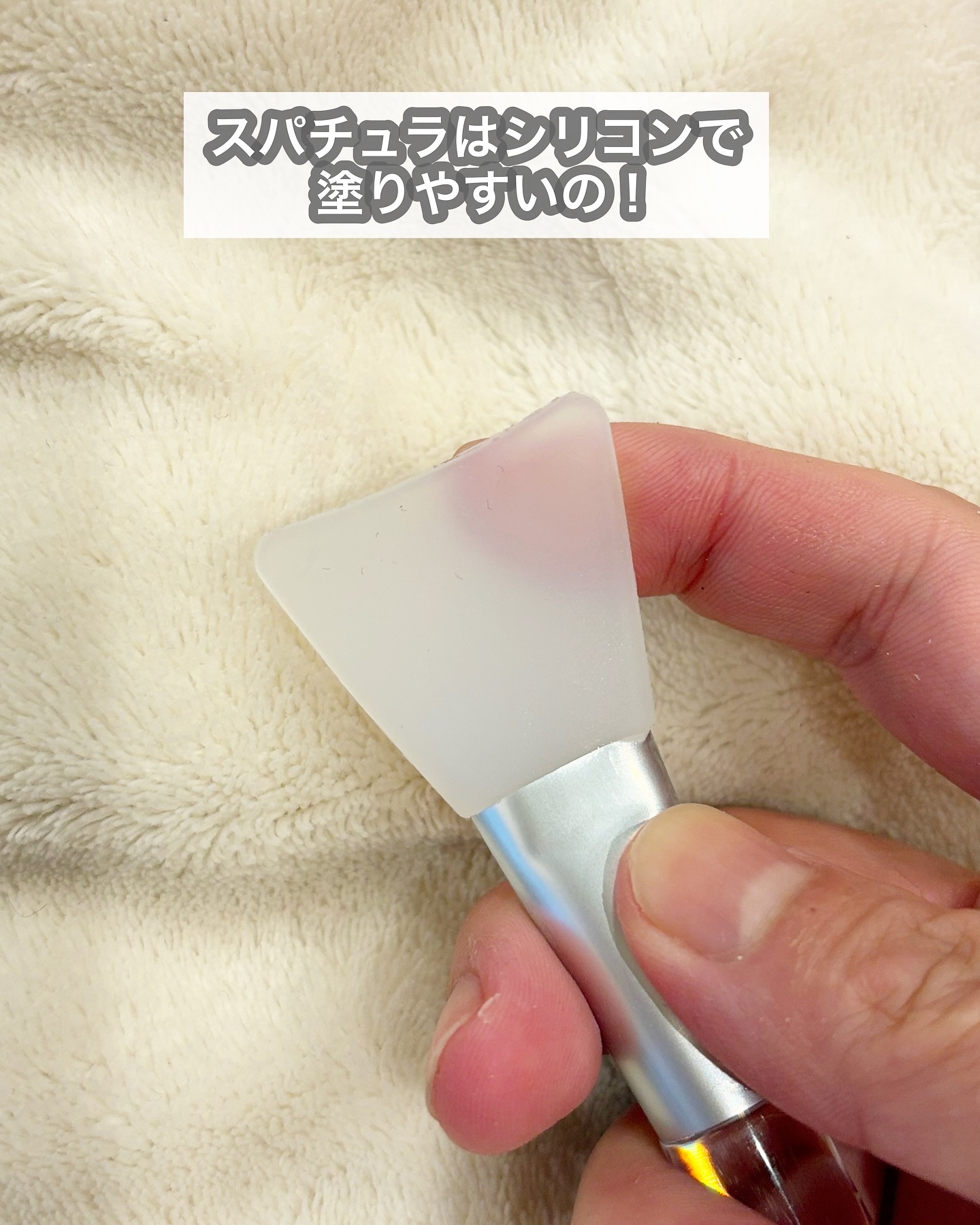 を使ったクチコミ（3枚目）