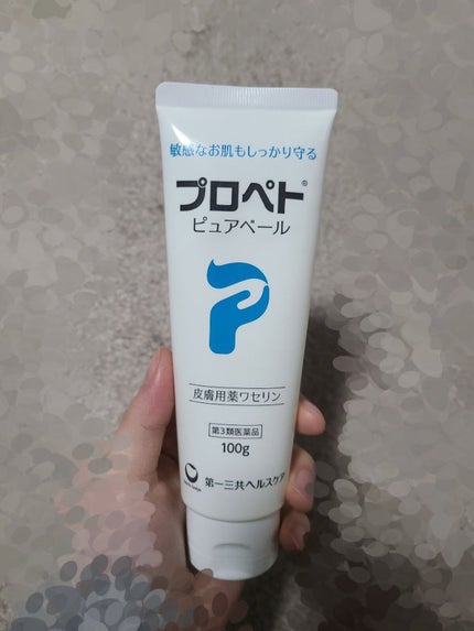 ピュアベール(医薬品)/プロペト/その他を使ったクチコミ(3枚目)