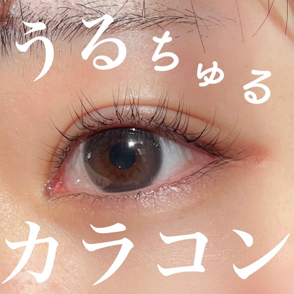 ハッシュシリーズ/LENSSIS/カラーコンタクトレンズを使ったクチコミ(1枚目)