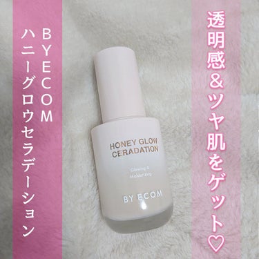 Honey Glow ceradation/BY ECOM/リキッドファンデーションを使ったクチコミ（1枚目）