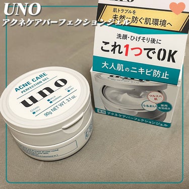 アクネケア パーフェクションジェル/UNO/オールインワン化粧品を使ったクチコミ（1枚目）