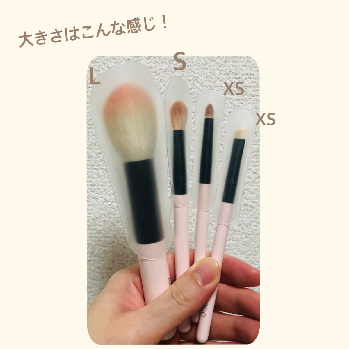 メイクブラシカバー/セリア/その他化粧小物を使ったクチコミ(2枚目)