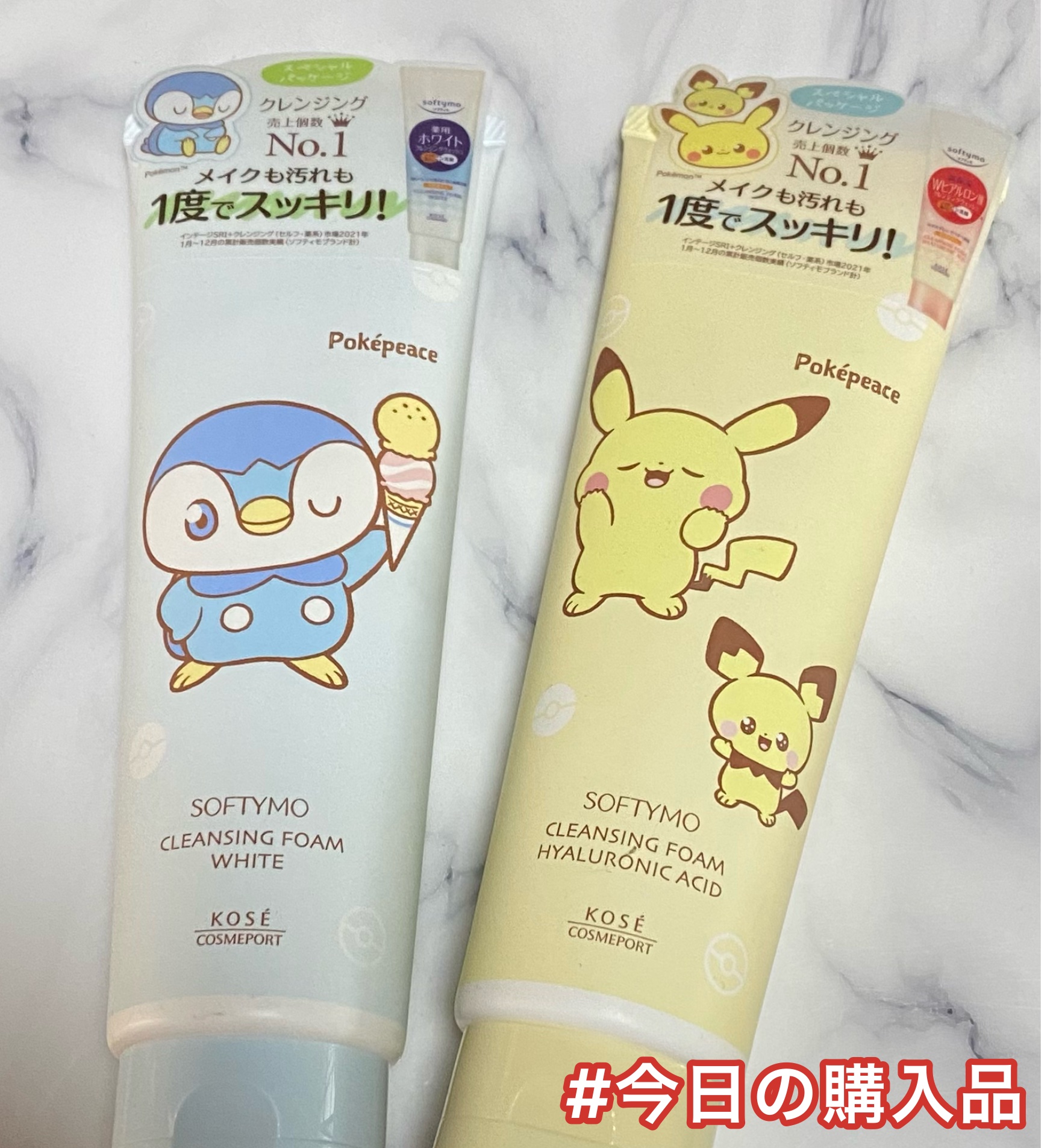 ソフティモ 薬用ホワイト クレンジングウォッシュ/ソフティモ/洗顔フォームを使ったクチコミ（1枚目）