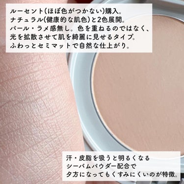 オルビス サンスクリーン（R）パウダーのクチコミ「メイク直し＆UV対策に！
ORBIS
サンスクリーン(R)パウダー
SPF50+ PA++++.....」（3枚目）