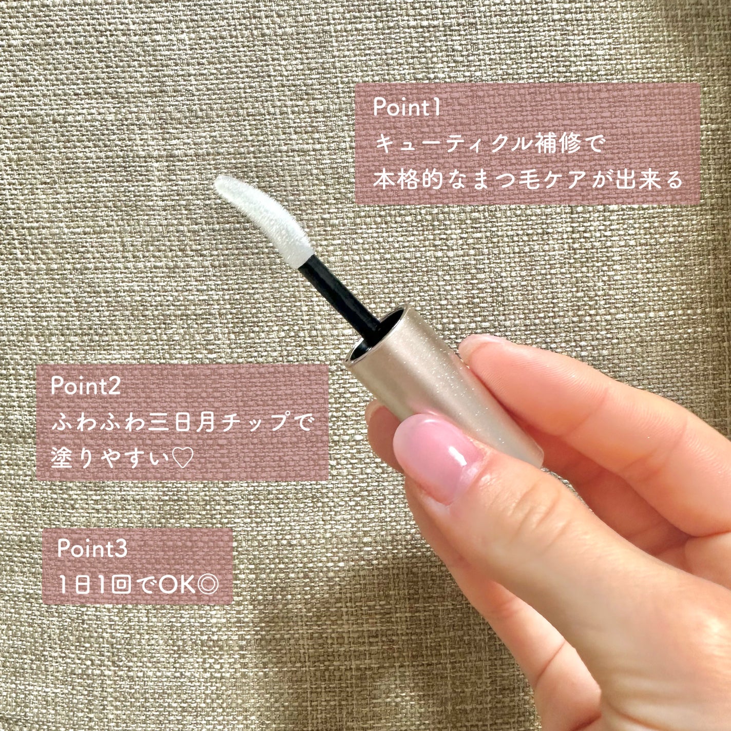 スカルプD アイラッシュセラム プレミアム/アンファー(スカルプD)/まつげ美容液を使ったクチコミ(2枚目)