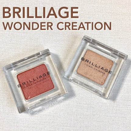 ワンダークリエイション  F01-シャーロット/ブリリアージュ/単色アイシャドウの画像