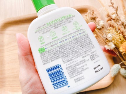 モイスチャライジングローション/セタフィル/ボディローションを使ったクチコミ(3枚目)