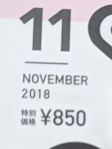 JJ 2018年11月号/JJ （ジェイ・ジェイ）/雑誌を使ったクチコミ（3枚目）